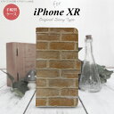 iPhoneXR iPhone XR 手帳型スマホケース カバー ピクチャ レンガ 茶 nk-004s-ipxr-dr732