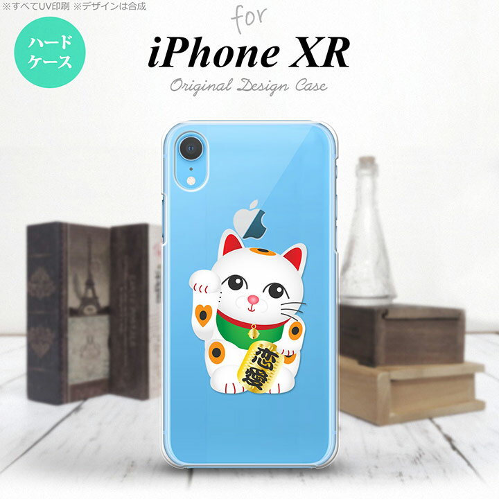 iPhoneXR iPhone XR X}zP[X n[hP[X L   Y fB[X nk-ipxr-143