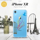 iPhoneXR iPhone XR X}zP[X \tgP[X    Y fB[X nk-ipxr-tp1295