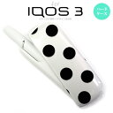 iQOS3 アイコス3 iqos3 ケース カバー ハードケース ドット・水玉 黒 nk-iqos3-001[アイコス,アイコスケース,アイコスカバー,ケース,...