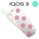 iQOS3 アイコス3 iqos3 ケース カバー ハードケース ドット・水玉 ピンク nk-iqos3-004[アイコス,アイコスケース,アイコスカバー,ケー...