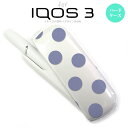 iQOS3 アイコス3 iqos3 ケース カバー ハードケース ドット・水玉 紫 nk-iqos3-007[アイコス,アイコスケース,アイコスカバー,ケース,...