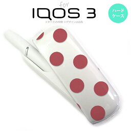 iQOS3 アイコス3 iqos3 ケース カバー ハードケース ドット・水玉 サーモンピンク nk-iqos3-009[アイコス,アイコスケース,アイコスカバー,ケース,カバー,ジャケット]