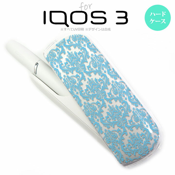 iQOS3 アイコス3 iqos3 ケース カバー ハードケース ダマスク柄 クリア×水色 nk-iqos3-1027[アイコス,アイコスケース,アイコスカバー,ケース,カバー,ジャケット]