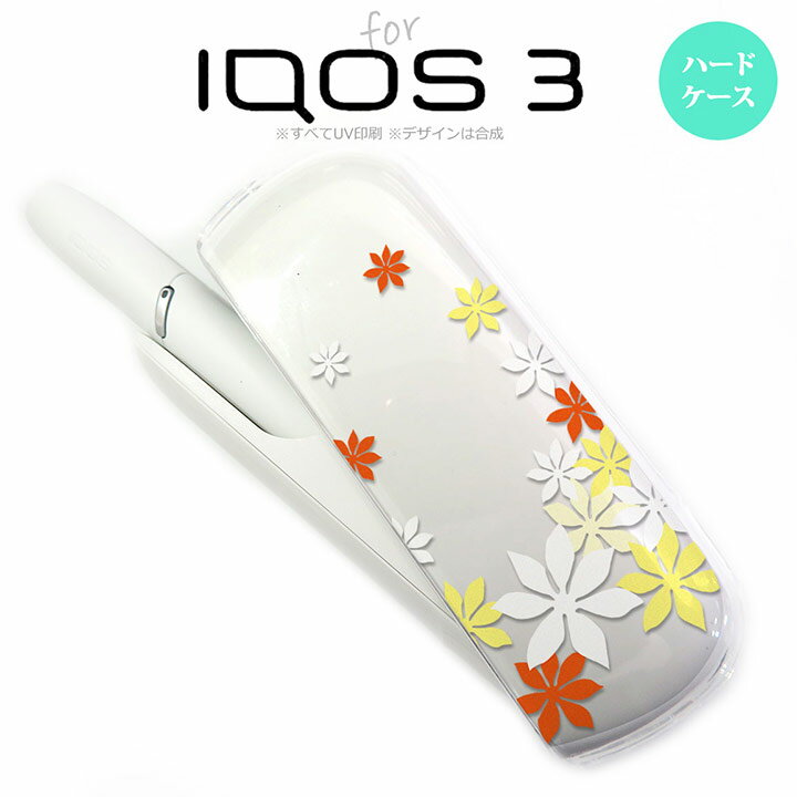 iQOS3 アイコス3 iqos3 ケース カバー ハードケース ティアレ 黄色 nk-iqos3-1076[アイコス,アイコスケース,アイコスカバー,ケース,カバー,ジャケット]