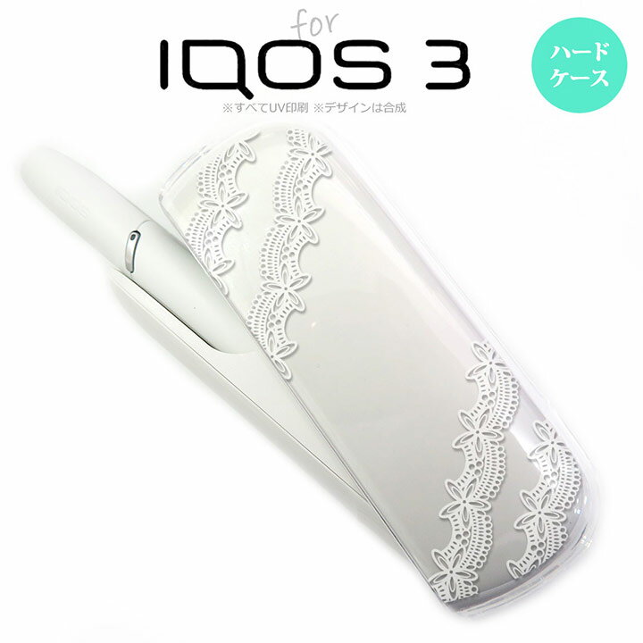 iQOS3 アイコス3 iqos3 ケース カバー ハードケース レースA 白 nk-iqos3-1098[アイコス,アイコスケース,アイコスカバー,ケース,カバー,ジャケット]