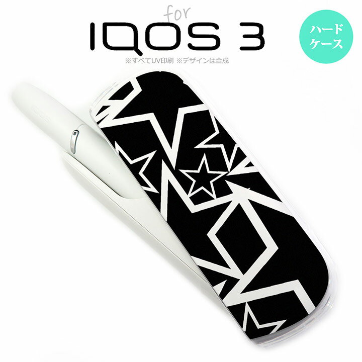 iQOS3 アイコス3 iqos3 ケース カバー ハードケース 星 黒×白 nk-iqos3-1121[アイコス,アイコスケース,アイコスカバー,ケース,カバー,ジャケット]