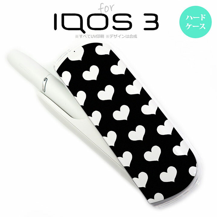 iQOS3 アイコス3 iqos3 ケース カバー ハードケース ハート 白×黒 nk-iqos3-119[アイコス,アイコスケース,アイコスカバー,ケース,カバー,ジャケット]