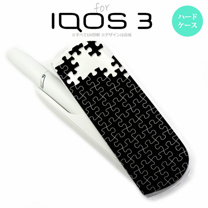 iQOS3 アイコス3 iqos3 ケース カバー ハードケース パズル 黒 nk-iqos3-1201[アイコス,アイコスケース,アイコスカバー,ケース,カバー,ジャケット]