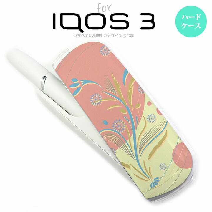 iQOS3 ACRX3 iqos3 P[X Jo[ n[hP[X a sNB nk-iqos3-1230[ACRX,ACRXP[X,ACRXJo[,P[X,Jo[,WPbg]