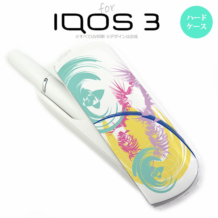 iQOS3 ACRX3 iqos3 P[X Jo[ n[hP[X A[g ~ nk-iqos3-1264[ACRX,ACRXP[X,ACRXJo[,P[X,Jo[,WPbg]