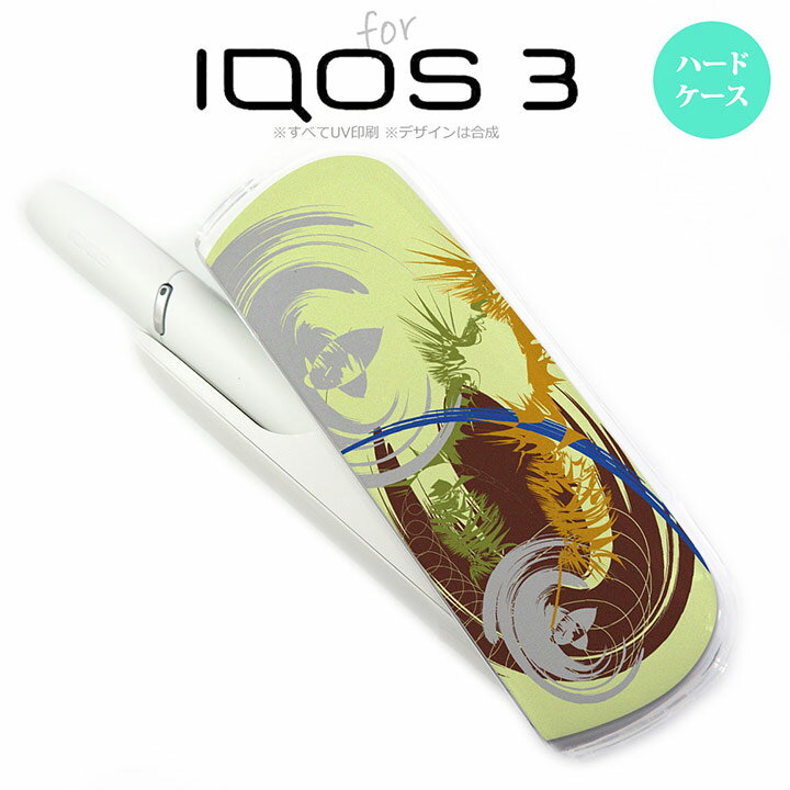 iQOS3 ACRX3 iqos3 P[X Jo[ n[hP[X A[g a nk-iqos3-1265[ACRX,ACRXP[X,ACRXJo[,P[X,Jo[,WPbg]