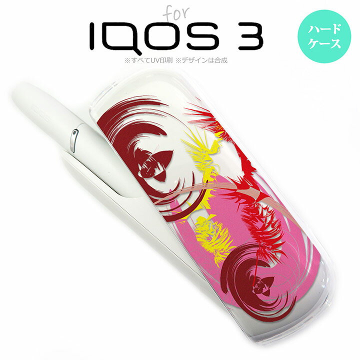 iQOS3 ACRX3 iqos3 P[X Jo[ n[hP[X A[g sN nk-iqos3-1266[ACRX,ACRXP[X,ACRXJo[,P[X,Jo[,WPbg]