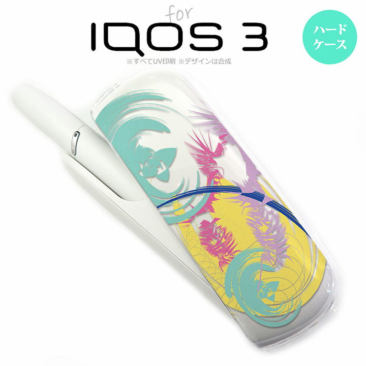 iQOS3 アイコス3 iqos3 ケース カバー ハードケース アート 抜き黄 nk-iqos3-1267[アイコス,アイコスケース,アイコスカバー,ケース,カバー,ジャケット]