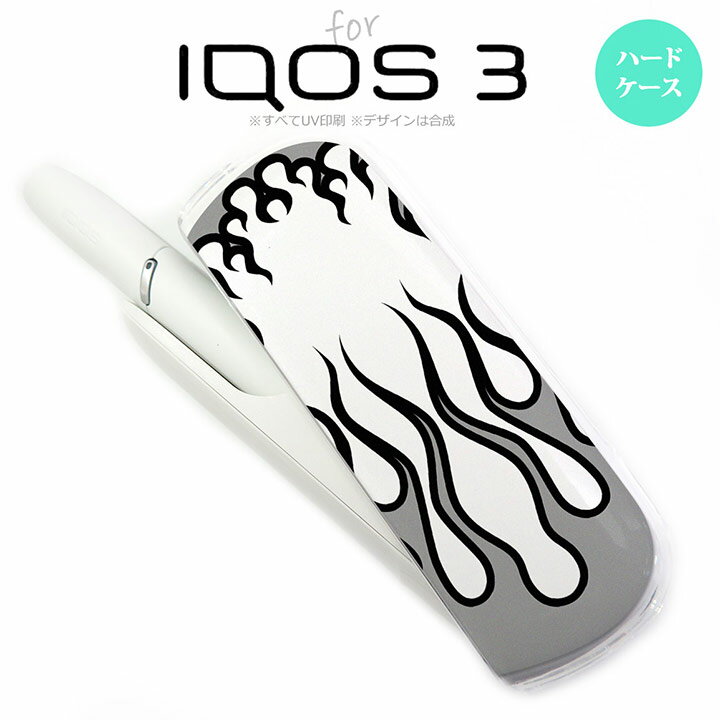 iQOS3 アイコス3 iqos3 ケース カバー ハードケース ファイヤー 白×黒 nk-iqos3-1307