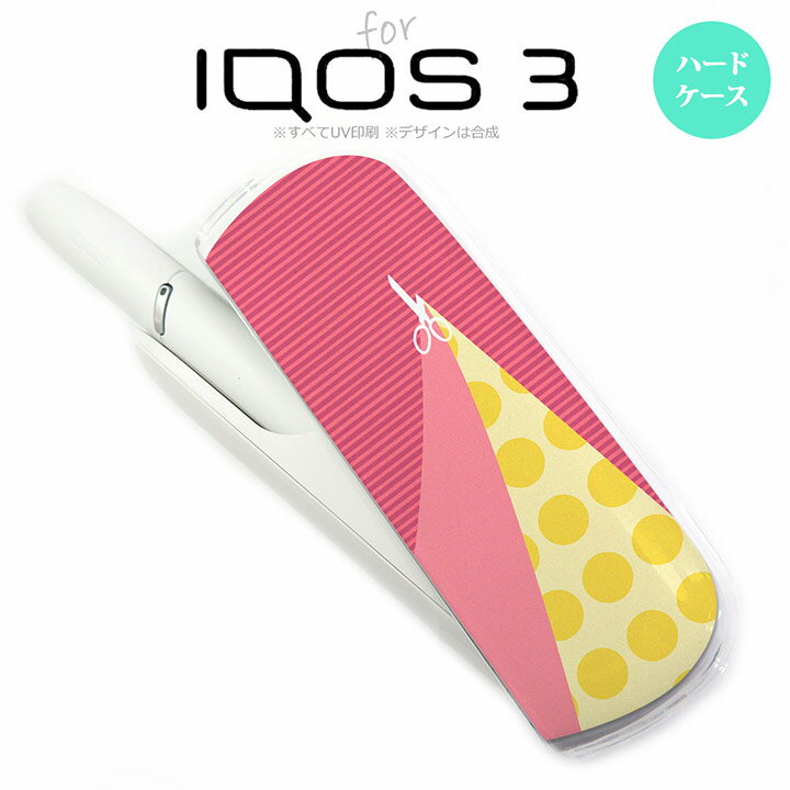 iQOS3 アイコス3 iqos3 ケース カバー ハードケース はさみ ピンク nk-iqos3-1344[アイコス,アイコスケース,アイコスカバー,ケース,カバー,ジャケット]