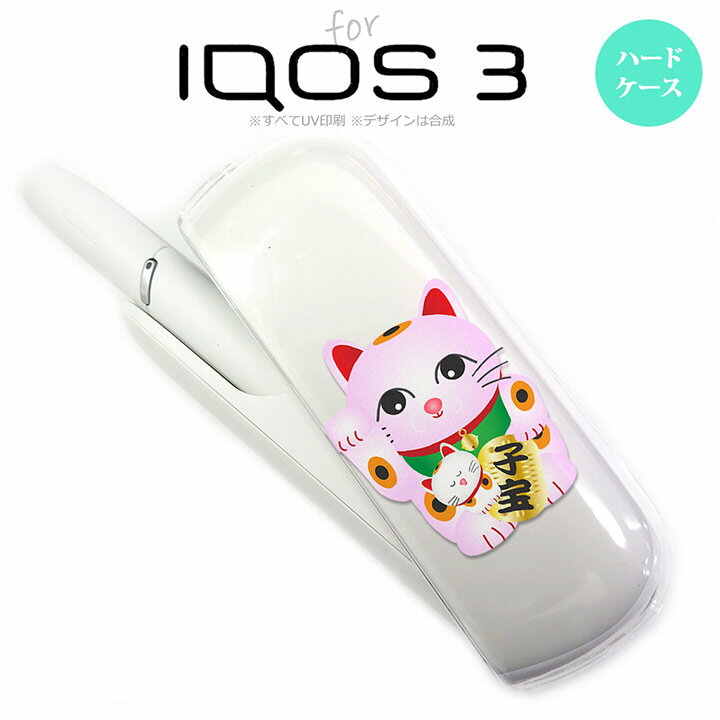 iQOS3 ACRX3 iqos3 P[X Jo[ n[hP[X L qiBj nk-iqos3-147[ACRX,ACRXP[X,ACRXJo[,P[X,Jo[,WPbg]