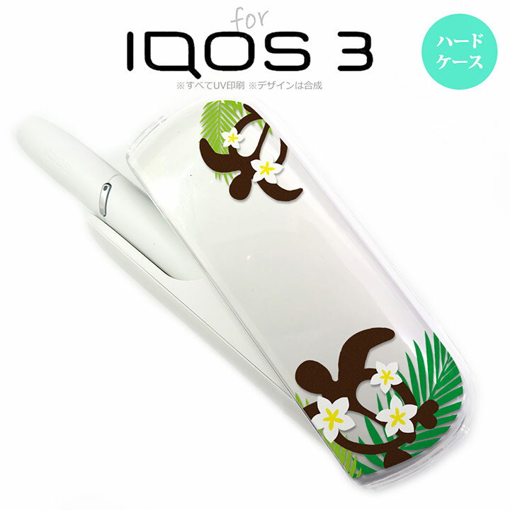 iQOS3 ACRX3 iqos3 P[X Jo[ n[hP[X zkE  nk-iqos3-1471[ACRX,ACRXP[X,ACRXJo[,P[X,Jo[,WPbg]