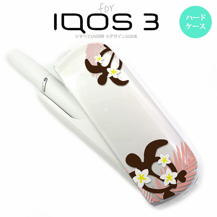 iQOS3 ACRX3 iqos3 P[X Jo[ n[hP[X zkE sN nk-iqos3-1473[ACRX,ACRXP[X,ACRXJo[,P[X,Jo[,WPbg]