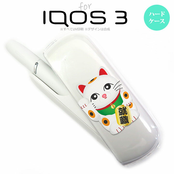 iQOS3 ACRX3 iqos3 P[X Jo[ n[hP[X L AE nk-iqos3-150[ACRX,ACRXP[X,ACRXJo[,P[X,Jo[,WPbg]