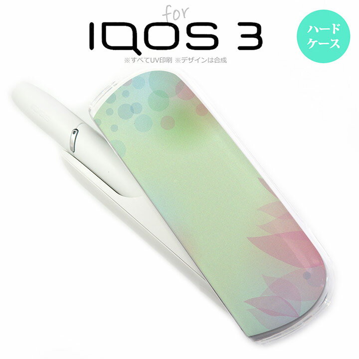 iQOS3 アイコス3 iqos3 ケース カバー ハードケース ぼかし模様 緑 nk-iqos3-1591[アイコス,アイコスケース,アイコスカバー,ケース,カバー,ジャケット]