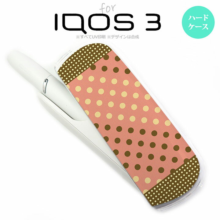 iQOS3 アイコス3 iqos3 ケース カバー ハードケース ドット・水玉 サーモンピンク×茶 nk-iqos3-1641[アイコス,アイコスケース,アイコスカバー,ケース,カバー,ジャケット]