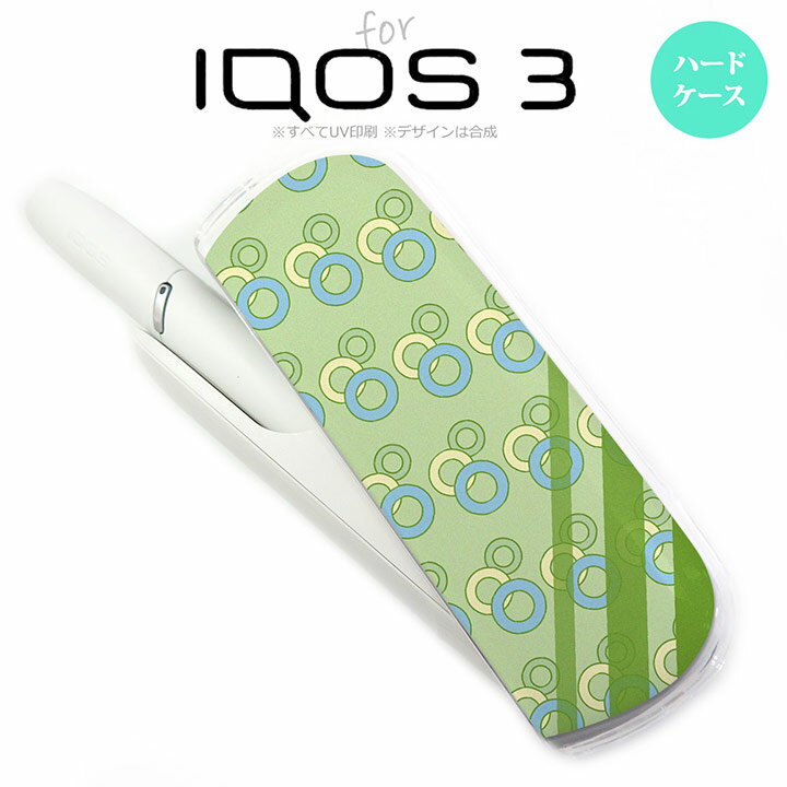 iQOS3 ACRX3 iqos3 P[X Jo[ n[hP[X   nk-iqos3-1662[ACRX,ACRXP[X,ACRXJo[,P[X,Jo[,WPbg]