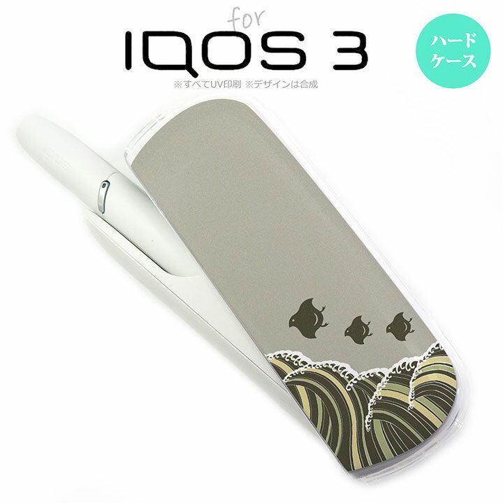 iQOS3 ACRX3 iqos3 P[X Jo[ n[hP[X g O[ nk-iqos3-1734[ACRX,ACRXP[X,ACRXJo[,P[X,Jo[,WPbg]