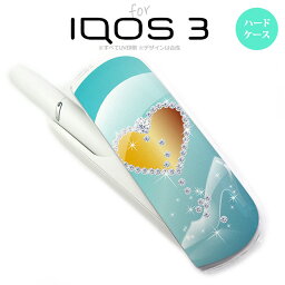 iQOS3 アイコス3 iqos3 ケース カバー ハードケース ハート（E） 青 nk-iqos3-235[アイコス,アイコスケース,アイコスカバー,ケース,カバー,ジャケット]