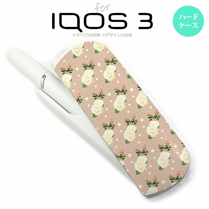 iQOS3 ACRX3 iqos3 P[X Jo[ n[hP[X ԕEoiCj x[W nk-iqos3-246[ACRX,ACRXP[X,ACRXJo[,P[X,Jo[,WPbg]