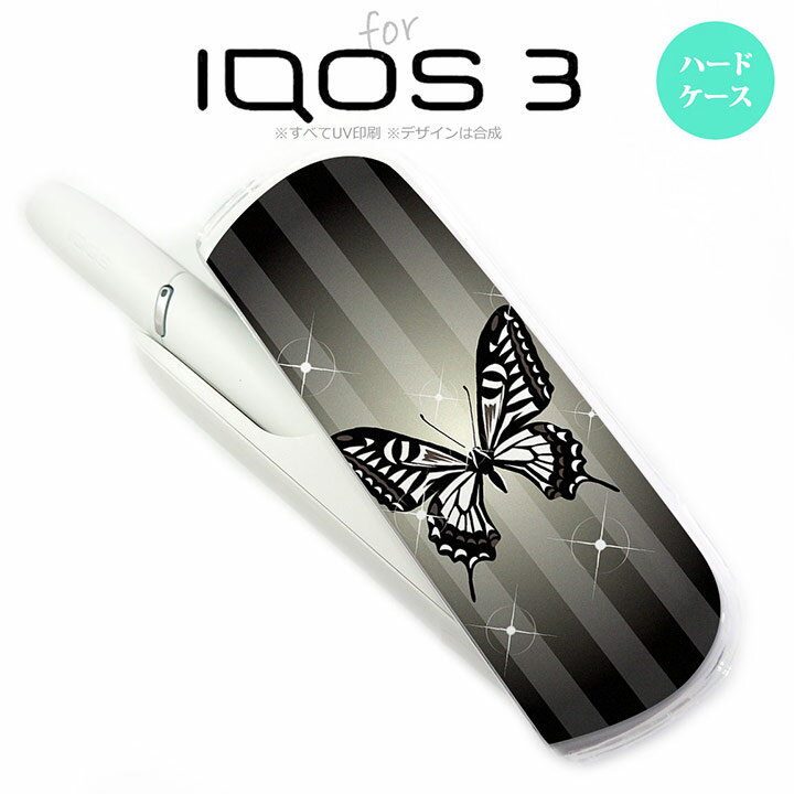 iQOS3 ACRX3 iqos3 P[X Jo[ n[hP[X o^tCE(D)  nk-iqos3-315[ACRX,ACRXP[X,ACRXJo[,P[X,Jo[,WPbg]