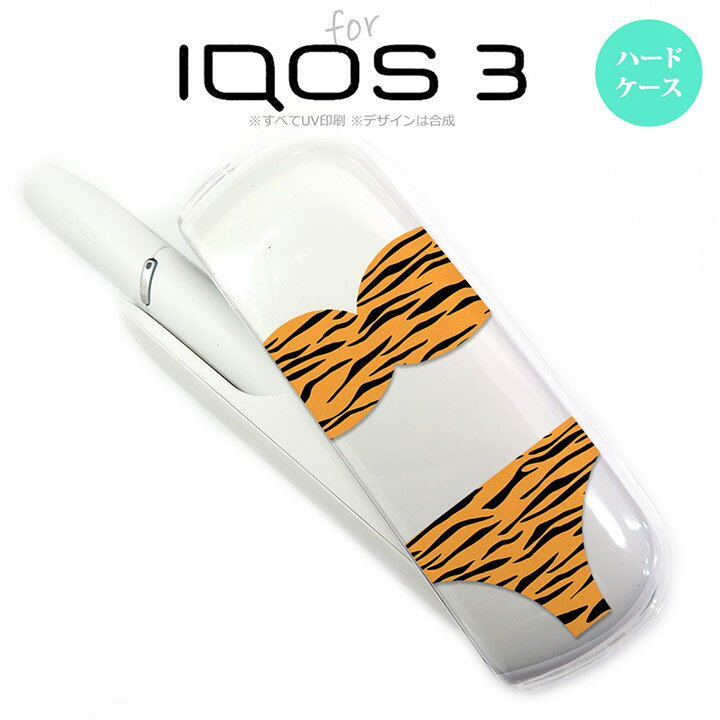 iQOS3 ACRX3 iqos3 P[X Jo[ n[hP[X Օpc  nk-iqos3-569[ACRX,ACRXP[X,ACRXJo[,P[X,Jo[,WPbg]