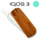 iQOS3 アイコス3 iqos3 ケース カバー ハードケース 木目 nk-iqos3-735