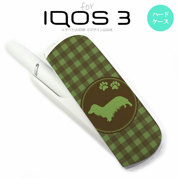 iQOS3 アイコス3 iqos3 ケース カバー ハードケース ダックスフンド(A) 緑 nk-iqos3-814[アイコス,アイコスケース,アイコスカバー,ケース,カバー,ジャケット]