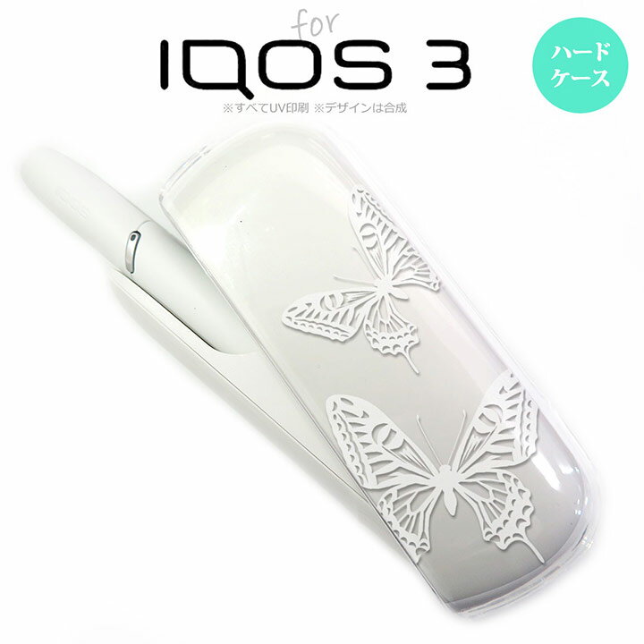 iQOS3 ACRX3 iqos3 P[X Jo[ n[hP[X  NA~ nk-iqos3-858[ACRX,ACRXP[X,ACRXJo[,P[X,Jo[,WPbg]