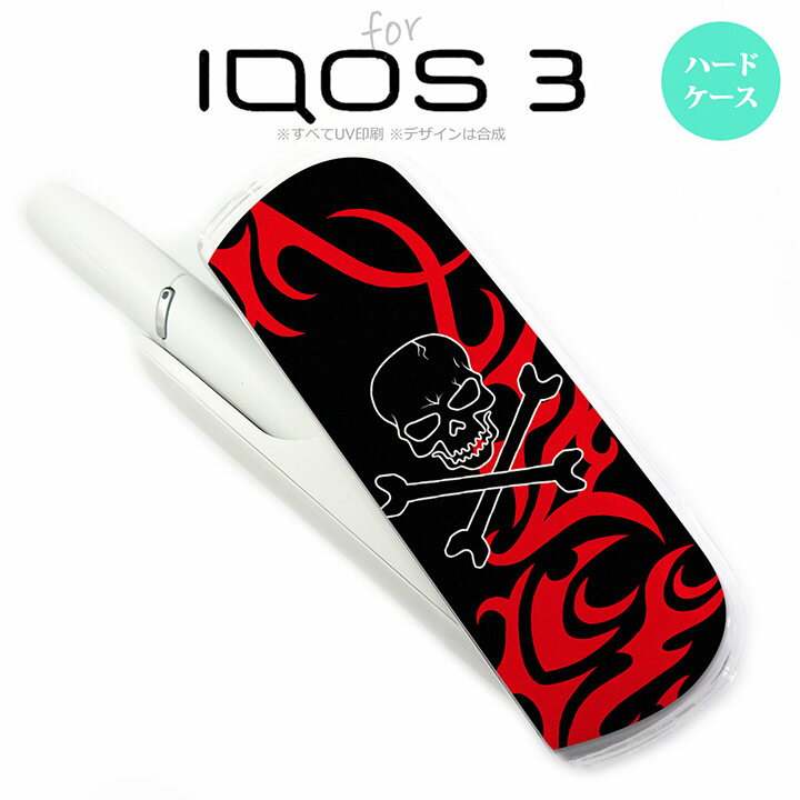 iQOS3 アイコス3 iqos3 ケース カバー ハードケース ドクロ黒 赤 nk-iqos3-868[アイコス,アイコスケース,アイコスカバー,ケース,カバー,ジャケット]