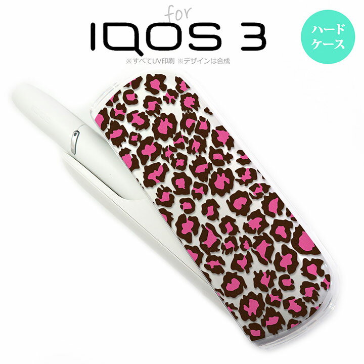 iQOS3 アイコス3 iqos3 ケース カバー ハードケース ヒョウ柄 茶クリアB nk-iqos3-899