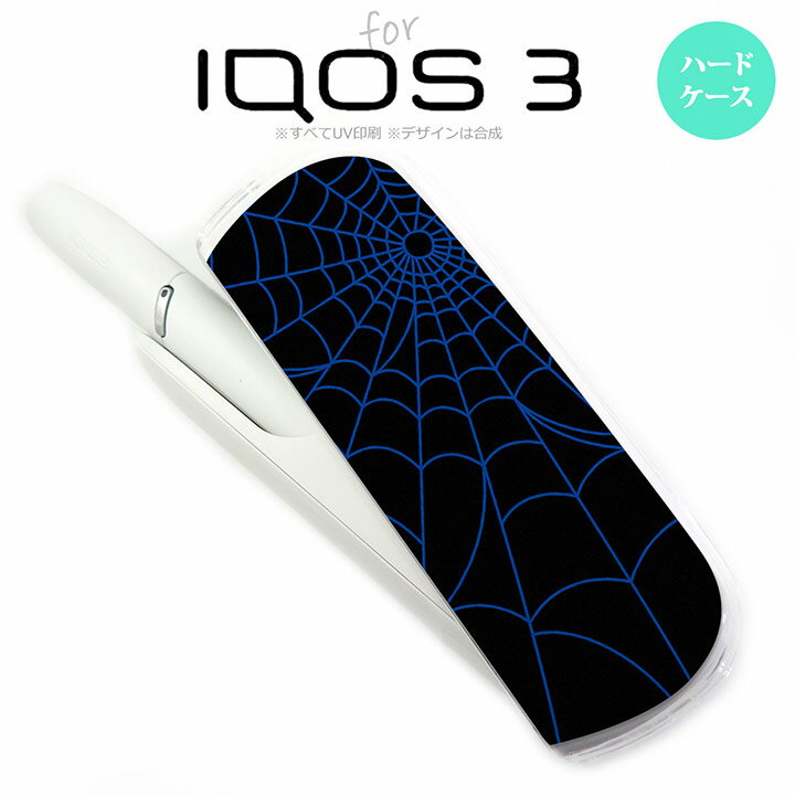 iQOS3 ACRX3 iqos3 P[X Jo[ n[hP[X w偂̑A  nk-iqos3-933[ACRX,ACRXP[X,ACRXJo[,P[X,Jo[,WPbg]