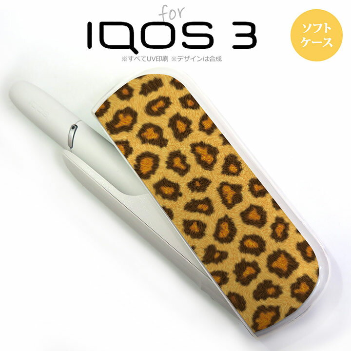 iQOS3 ACRX3 iqos3 P[X Jo[ \tgP[X ^  nk-iqos3-tp025[ACRX,ACRXP[X,ACRXJo[,P[X,Jo[,WPbg]