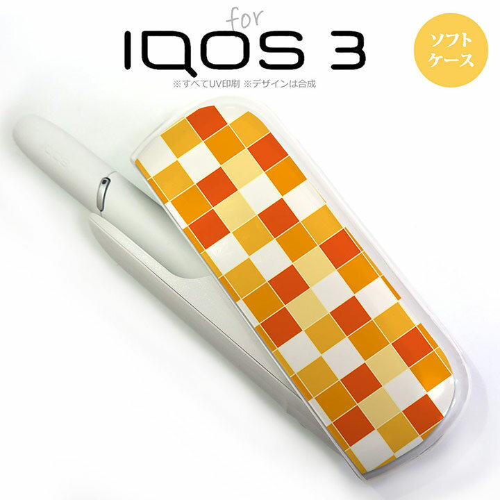 iQOS3 アイコス3 iqos3 ケース カバー ソフトケース スクエア オレンジ nk-iqos3-tp1015[アイコス,アイコスケース,アイコスカバー,ケース,カバー,ジャケット]