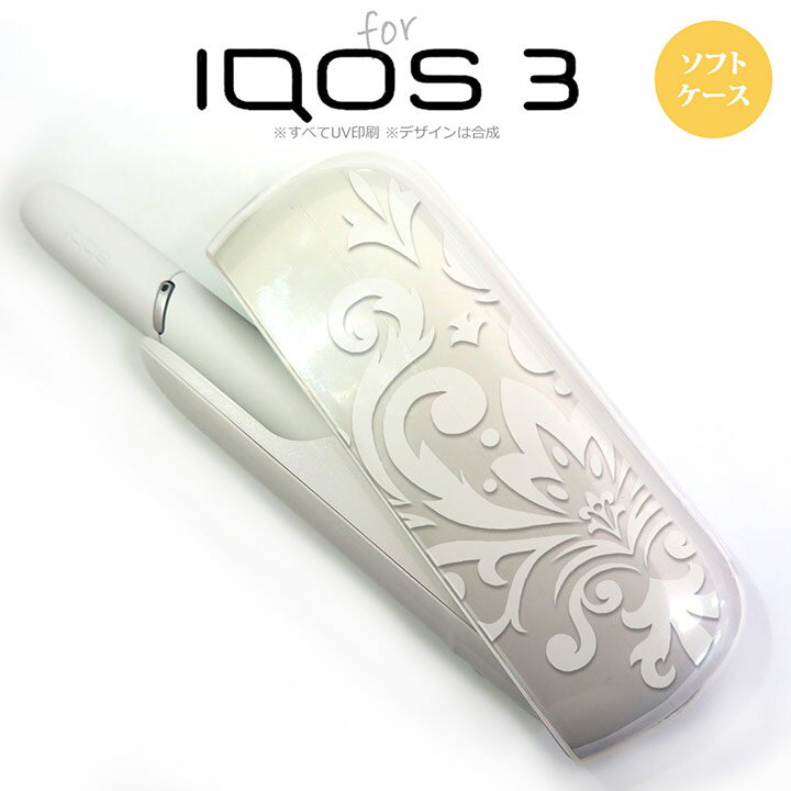 iQOS3 アイコス3 iqos3 ケース カバー ソフトケース ダマスク柄大B 白 nk-iqos3-tp1037