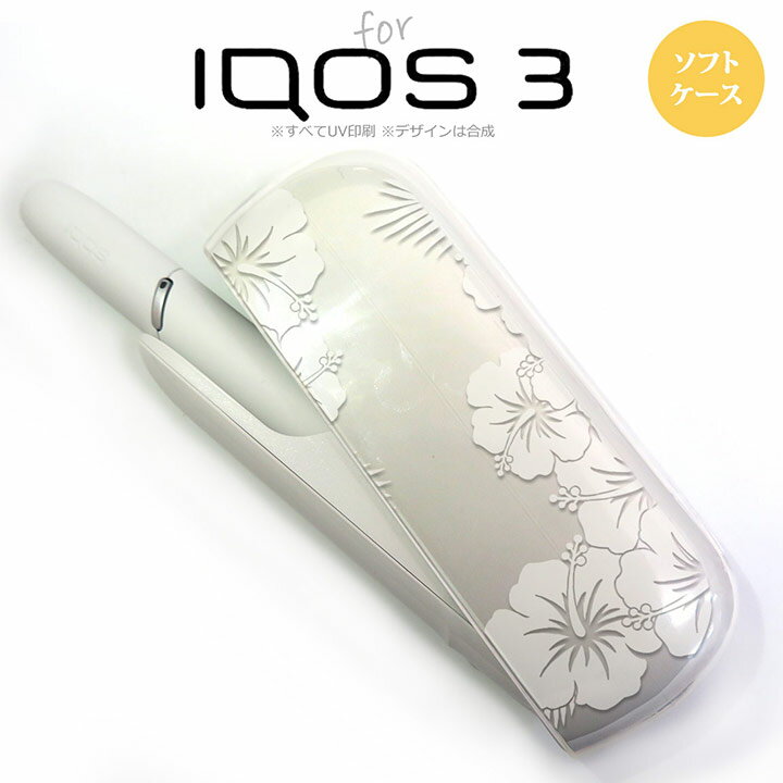 iQOS3 アイコス3 iqos3 ケース カバー ソフトケース ハイビスカスC クリア×白 nk-iqos3-tp1058[アイコス,アイコスケース,アイコスカバー,ケース,カバー,ジャケット]