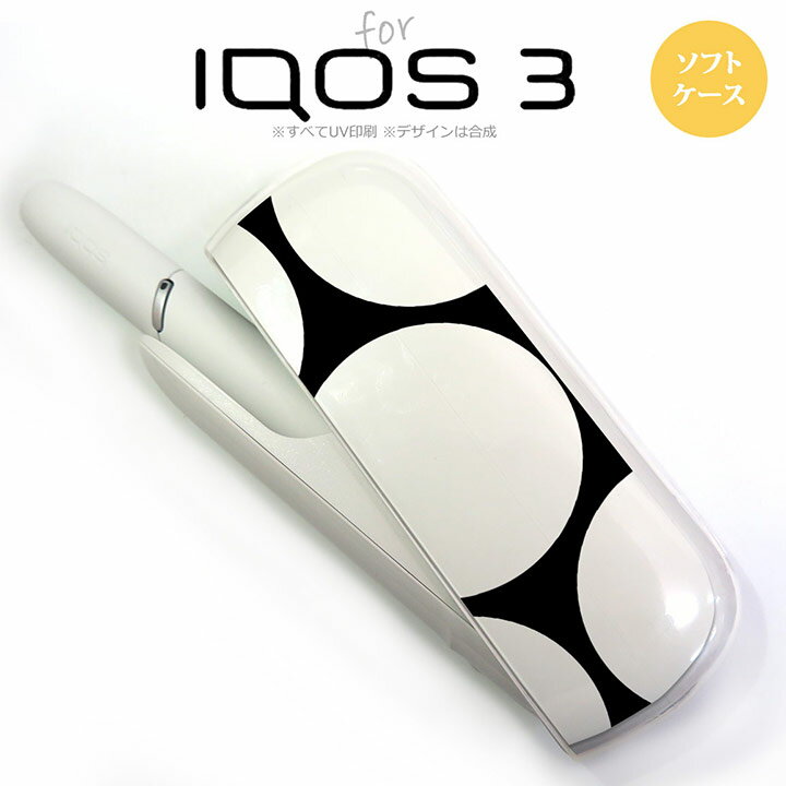 iQOS3 ACRX3 iqos3 P[X Jo[ \tgP[X B ~ nk-iqos3-tp1113[ACRX,ACRXP[X,ACRXJo[,P[X,Jo[,WPbg]