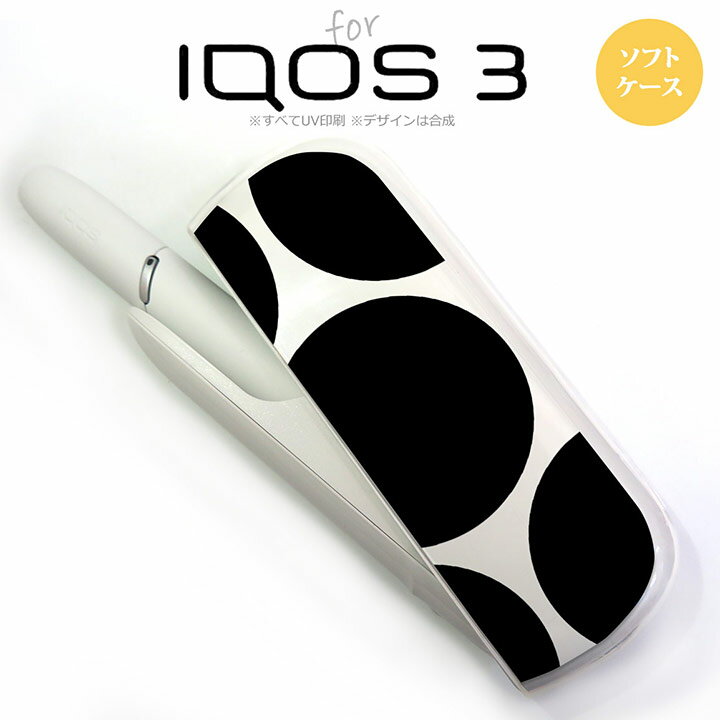 iQOS3 アイコス3 iqos3 ケース カバー ソフトケース 水玉B 白×黒 nk-iqos3-tp1114[アイコス,アイコスケース,アイコスカバー,ケース,カバー,ジャケット]