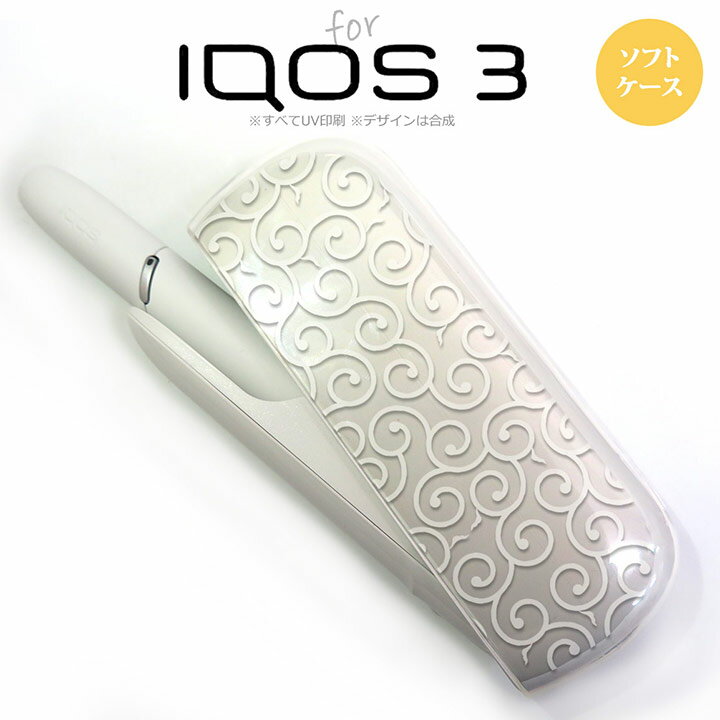 iQOS3 アイコス3 iqos3 ケース カバー ソフトケース 唐草 クリア×白 nk-iqos3-tp1128[アイコス,アイコスケース,アイコスカバー,ケース,カバー,ジャケット]