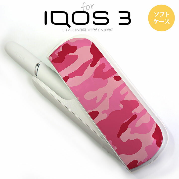 iQOS3 ACRX3 iqos3 P[X Jo[ \tgP[X A sNC nk-iqos3-tp1149[ACRX,ACRXP[X,ACRXJo[,P[X,Jo[,WPbg]