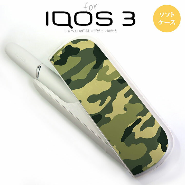 iQOS3 ACRX3 iqos3 P[X Jo[ \tgP[X A A nk-iqos3-tp1157[ACRX,ACRXP[X,ACRXJo[,P[X,Jo[,WPbg]