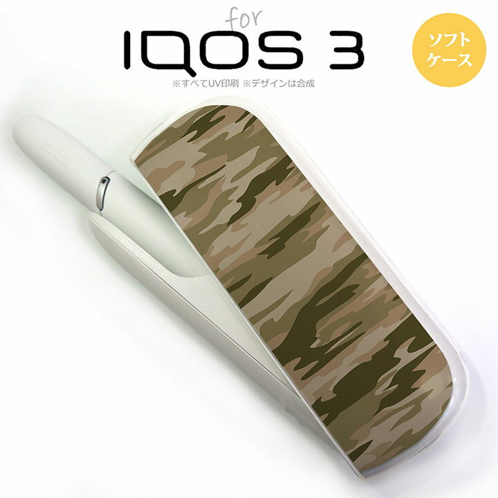 iQOS3 ACRX3 iqos3 P[X Jo[ \tgP[X B C nk-iqos3-tp1174[ACRX,ACRXP[X,ACRXJo[,P[X,Jo[,WPbg]