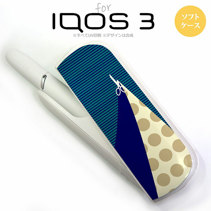 iQOS3 ACRX3 iqos3 P[X Jo[ \tgP[X ͂  nk-iqos3-tp1347[ACRX,ACRXP[X,ACRXJo[,P[X,Jo[,WPbg]