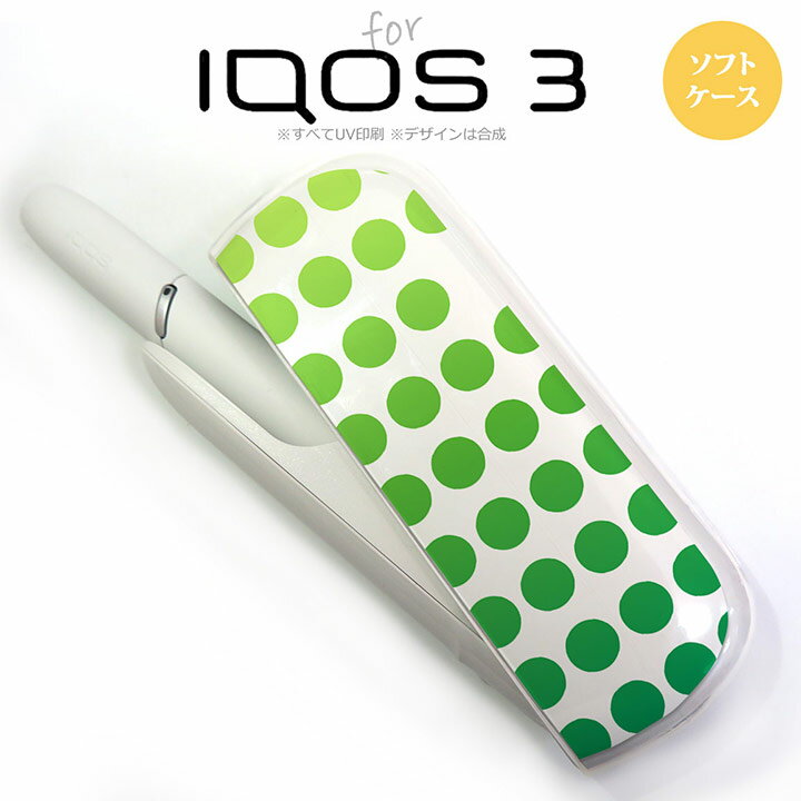 iQOS3 ACRX3 iqos3 P[X Jo[ \tgP[X   nk-iqos3-tp1377[ACRX,ACRXP[X,ACRXJo[,P[X,Jo[,WPbg]